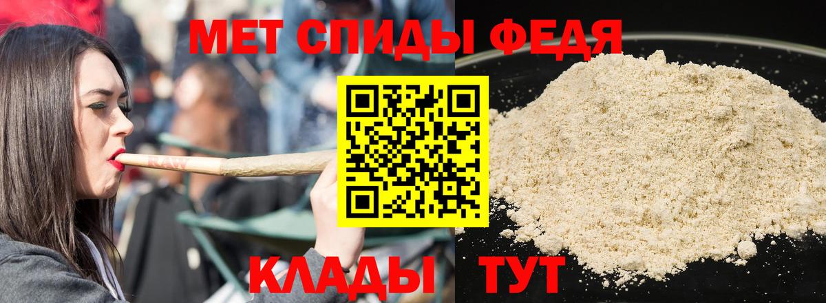 Архангельск  АМФЕТАМИН VHQ  АМФЕТАМИН  Амфетамин  Вход с VPN 