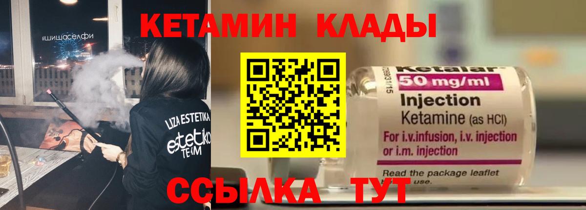 blacksprut маркетплейс  Вход с VPN  Кетамин ketamine  Архангельск  Кетамин VHQ 