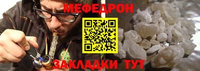 скорость mdpv Чапаевск