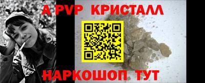 метамфетамин Чебаркуль