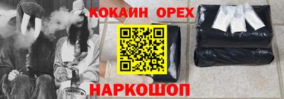 метамфетамин Чебаркуль