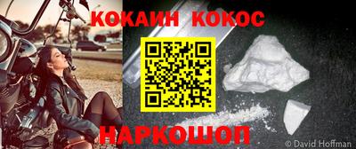 метамфетамин Чебаркуль