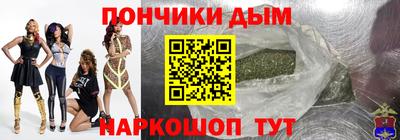 метамфетамин Чебаркуль