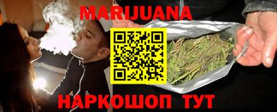 каннабис Чебоксары