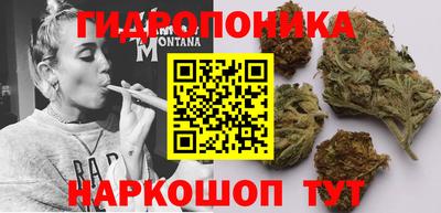 метамфетамин Чебаркуль