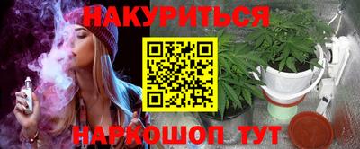 каннабис Чебоксары