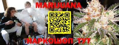 метамфетамин Чебаркуль