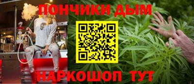 каннабис Чебоксары