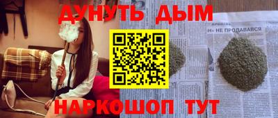 каннабис Чебоксары