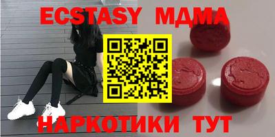 скорость mdpv Чапаевск