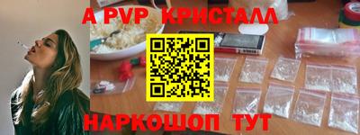 скорость mdpv Чапаевск