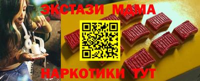 метамфетамин Чебаркуль
