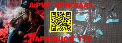 скорость mdpv Чапаевск