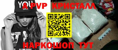 скорость mdpv Чапаевск