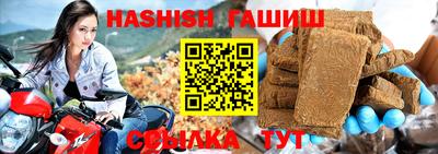метамфетамин Чебаркуль