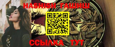 каннабис Чебоксары