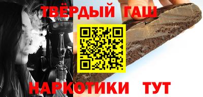 метамфетамин Чебаркуль