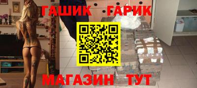 метамфетамин Чебаркуль
