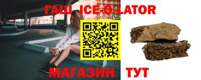 метамфетамин Чебаркуль