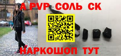 метамфетамин Чебаркуль