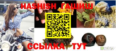 метамфетамин Чебаркуль