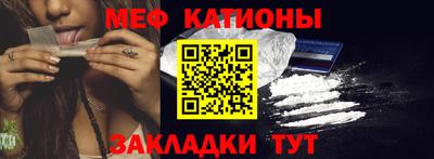 метамфетамин Чебаркуль