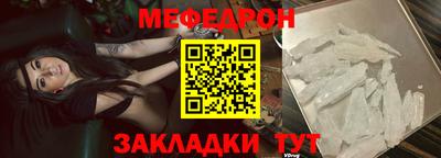 метамфетамин Чебаркуль