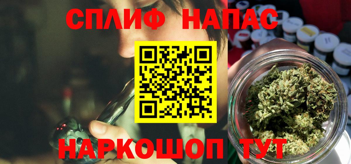 Каннабис VHQ  Вход с VPN  Шишки марихуана MAZAR  Архангельск  Марихуана сатива  Конопля ГИДРОПОН 