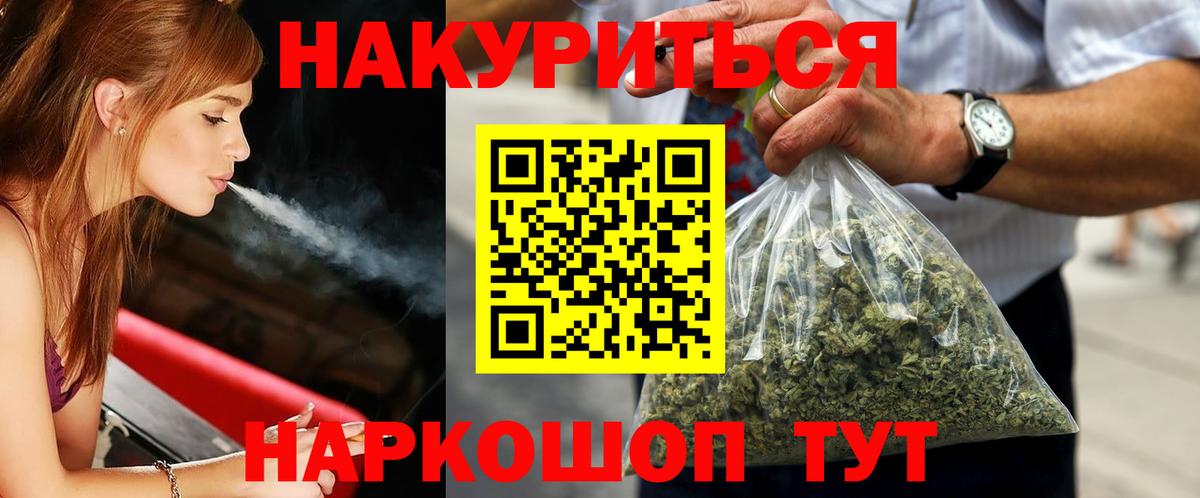 Бошки марихуана конопля Архангельск